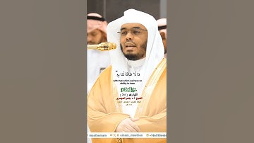 لا يكلف الله نفسا إلا وسعها_سورة البقرة_صلاة المغرب 6 جماد الآخره 1446هـ_فضيلة الشيخأ.د ياسر الدوسري