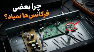 Details 🚀 تعمیر Premium 22600 Plus | چرا فرکانس‌های عمودی دریافت نمی‌شوند؟ Guide