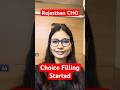 Rajasthan CHO Choice Filling Started 🚨 | Important Update for Candidates #utkarshnursingclasses