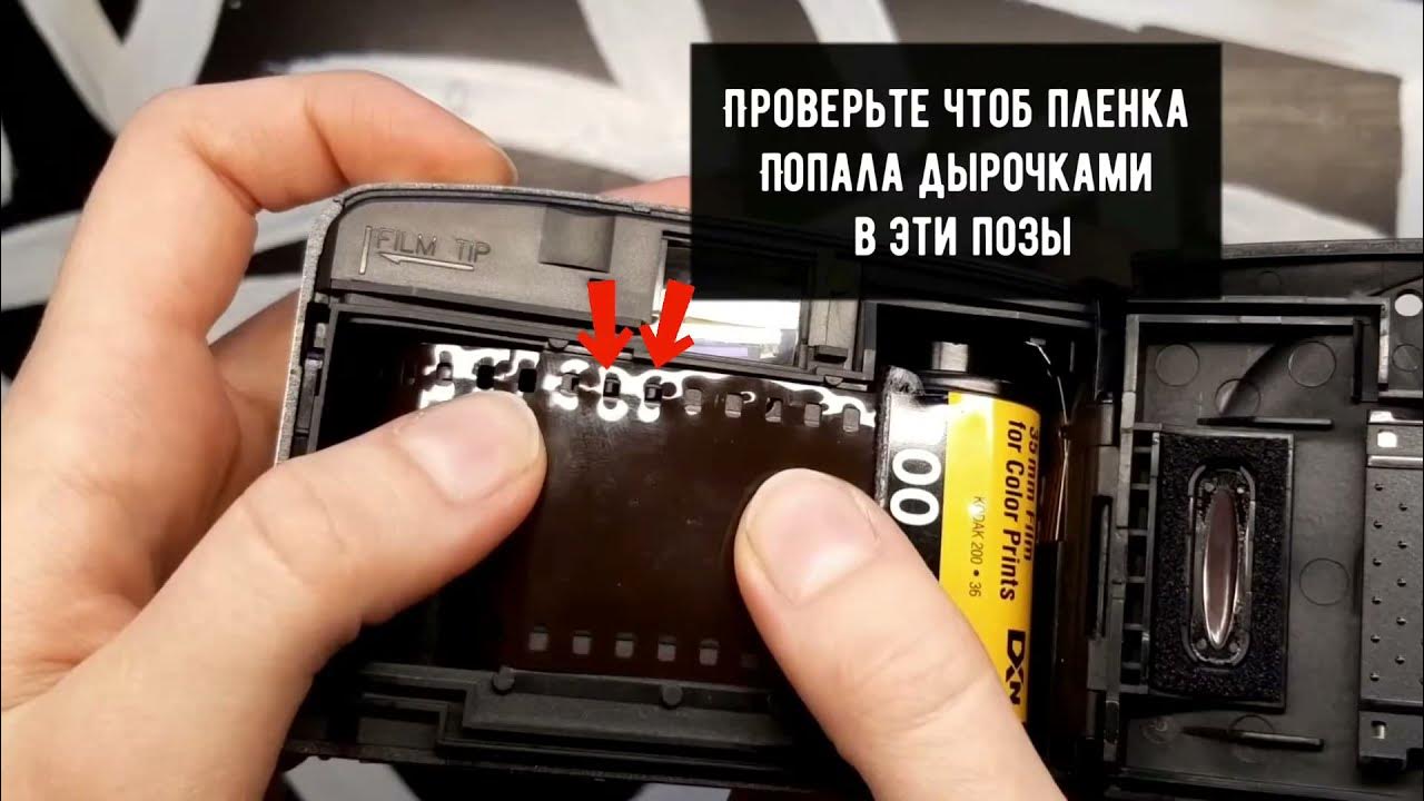 Kodak star 275. Вставляет кассету. Фотоаппарат samsung мыльница. Фотоаппарат kodak kb-10. Фотопленка для olympus mju ii.