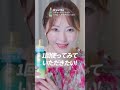 【リアルバイ】52歳美容家、夏のガチ愛用品🌻高見えファッションから感動ヘアケアまで徹底紹介