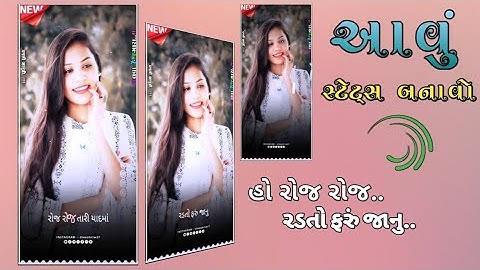 Narvat Rathva Timli Status Editinng | Alight Motion Video Editing Gujarati | video editing