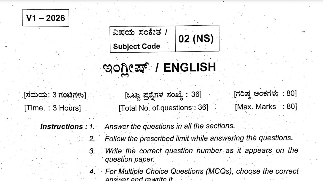2nd PUC ENGLISH ANNUAL QUESTION ANSWER PAPER 😱😱🎉🎊💯 KYE ANSWERS 3/3/2026