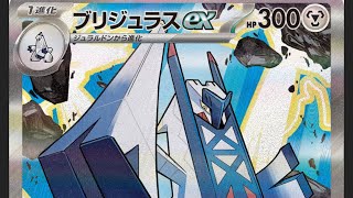 PTCGL 1172  ブリジュラス　vs  フーディン　#ポケモンカード #ポケカ #CL#ポケモン #pokemon #pokemoncards #対戦 