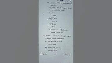 BBMKU B.Com SEM -- 4 Core-9 Corporate Accounting paper 2023#questions paper