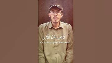 @raadalkurdy_sufyan | سورة الأعراف English translation| محمد سفيان بن مزمل
