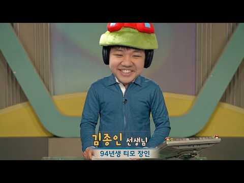 [LOL] 프레이 티모 : 94년생 티모 장인의 티모 강의