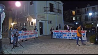 Αγωνιστικός γιορτασμός του Πολυτεχνείου στη Λευκάδα