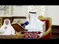 3 تفسير سورة يونس الآيات 11 16 عثمان الخميس