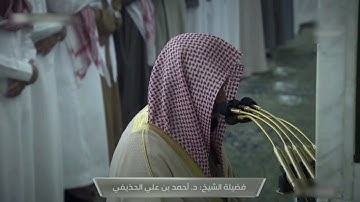 صلاة الفجر للشيخ أحمد الحذيفي ما تيسر من سورة الواقعة - 20 جمادي الأولى 1444هــ