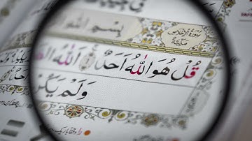 106 - Surah  Quraysh (Quraysh)  سورة قريش بصوت  توفيق الصائغ