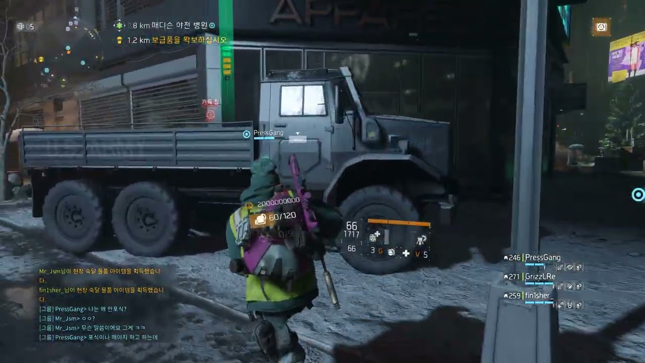 디비전 11종 [The Division 7 Legendary Mission + 4  Heroic Incursion]