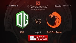 OG vs TNC, TI6 Мейн Ивент, 2 раунд Нижней сетки, Игра 2