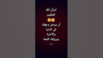 يوم تبيض وجوه وتسود وجوه..  تلاوة جميلة جدا #تلاوة_خاشعة #قرآن #quran #لايك #تيك_توك #راحة_نفسية