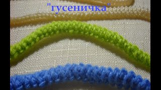 Вязка ручек для мочалки. Вязание мочалки крючком с вытянутыми петлями. Ручка для мочалки крючком. Ручки для вехотки крючком. Ручки для вехотки крючком.