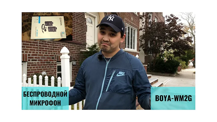 БЕСПРОВОДНОЙ МИКРОФОН ДЛЯ ЗАПИСИ ВИДЕО (BOYA-WM2G) 2020