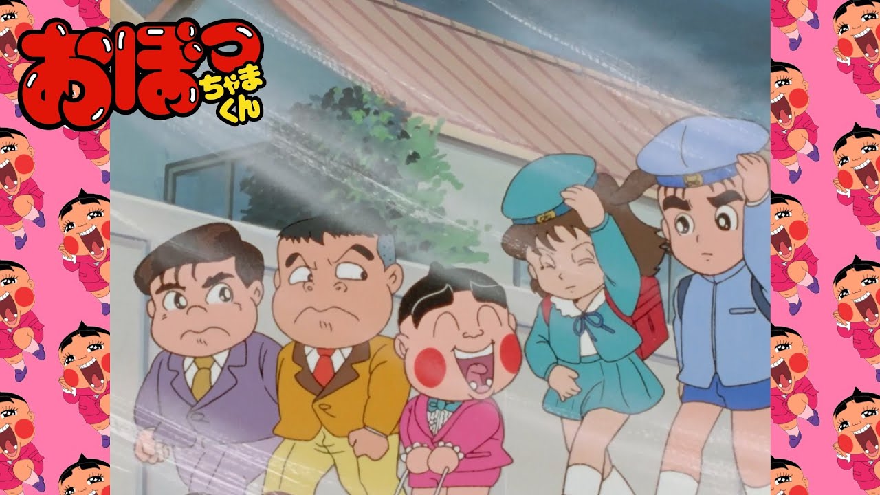 なんかふキツネ」第250話 | おぼっちゃまくん - YouTube