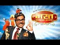 मस्त चाललंय आमचं मराठी चित्रपट || Mast Chalalay Aamch Marathi Movie || BHARAT JADHAV MARATHI MOVIE