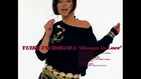 Yuiko Tsubokura「Tsukanoma Yotogi Bito (GIVE ME TABOO)」[1986]