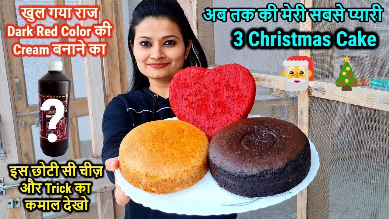  3 Christmas Cake flavors How To Make