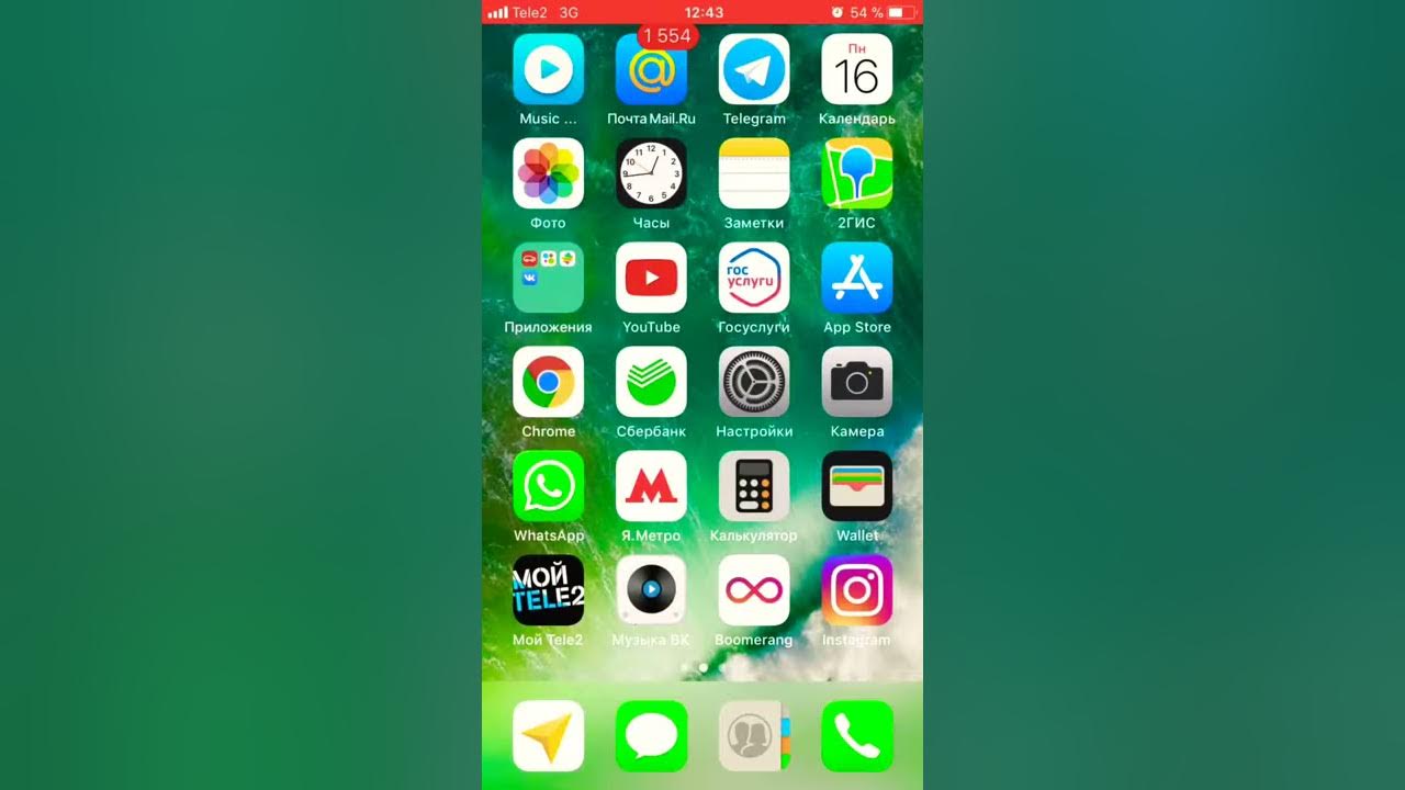 Как сделать ios 11. Как сделать ios 11