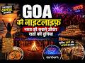 Goa Nightlife 🔥 भारत की सबसे खतरनाक पार्टी वाली रातें | Party Capital of India Full Story