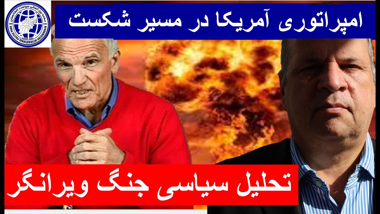 داکتر مرتضی محیط در سیاست افغانستان