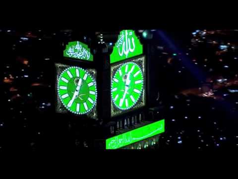 MAKKAH CLOCK TOWER laser lights  Doovi