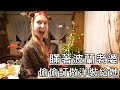 波蘭老婆捨不得買衣服給自己，台灣老公偷偷送她手工洋裝❤️蜜拉的反應讓人好感動...