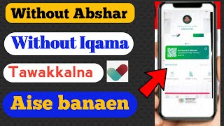 Without Abshar || Without Iqama ||Tawakkalna account kaise Banaye || ibi tech hindi screenshot 4