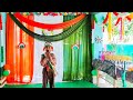 कितना सुन्दर प्यार देश( कविता)
