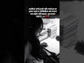 ll🥲sad study💔 stetus ll student l💐relex mind👌ll best motivational ll💯💯#civil service motivation#moti