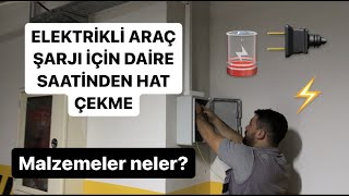 ELEKTRİKLİ ARAÇ ŞARJI İÇİN DAİRE SAATİNDEN OTOPARKA HAT ÇEKME / MONOFAZE  TRİFAZE NEDİR?