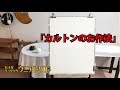 カルトンの使い方【基礎デッサン】 初心者編[Manners of carton]