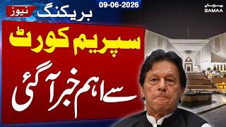 PM Shehbaz Sharif Defamation Case Against Imran Khan | Shocking News From Supreme Court | SAMAA TV