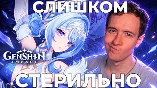 @faryma.composer watches Odette's "Lament of Naivety" - Character Trailer | Genshin Impact