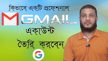 How to Create a Professional Gmail Account ( Bangla)