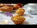 ** Les amandines ou  mini tartelettes aux amandes  Gateau Aid el fitr