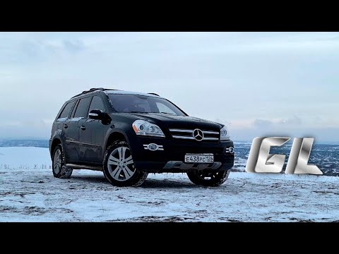 Видео: Сколько галлонов вмещает Mercedes GL450?