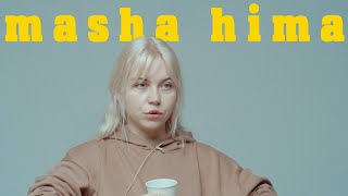 Знакомьтесь, masha hima. Людям проще раздеться, чем поговорить!