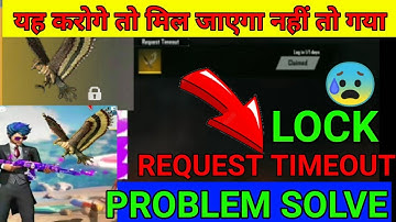 FREE FIRE HOW TO CLAIM FALCO PET |FALCON PET NHI MILA KYA KARE REQUEST|TODAY FREE FIRE