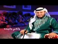 ولفي واريده حامد الضبعان