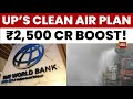 UP News: World Bank, India Sign $300M Deal For UP Clean Air, Jobs And Private Investment