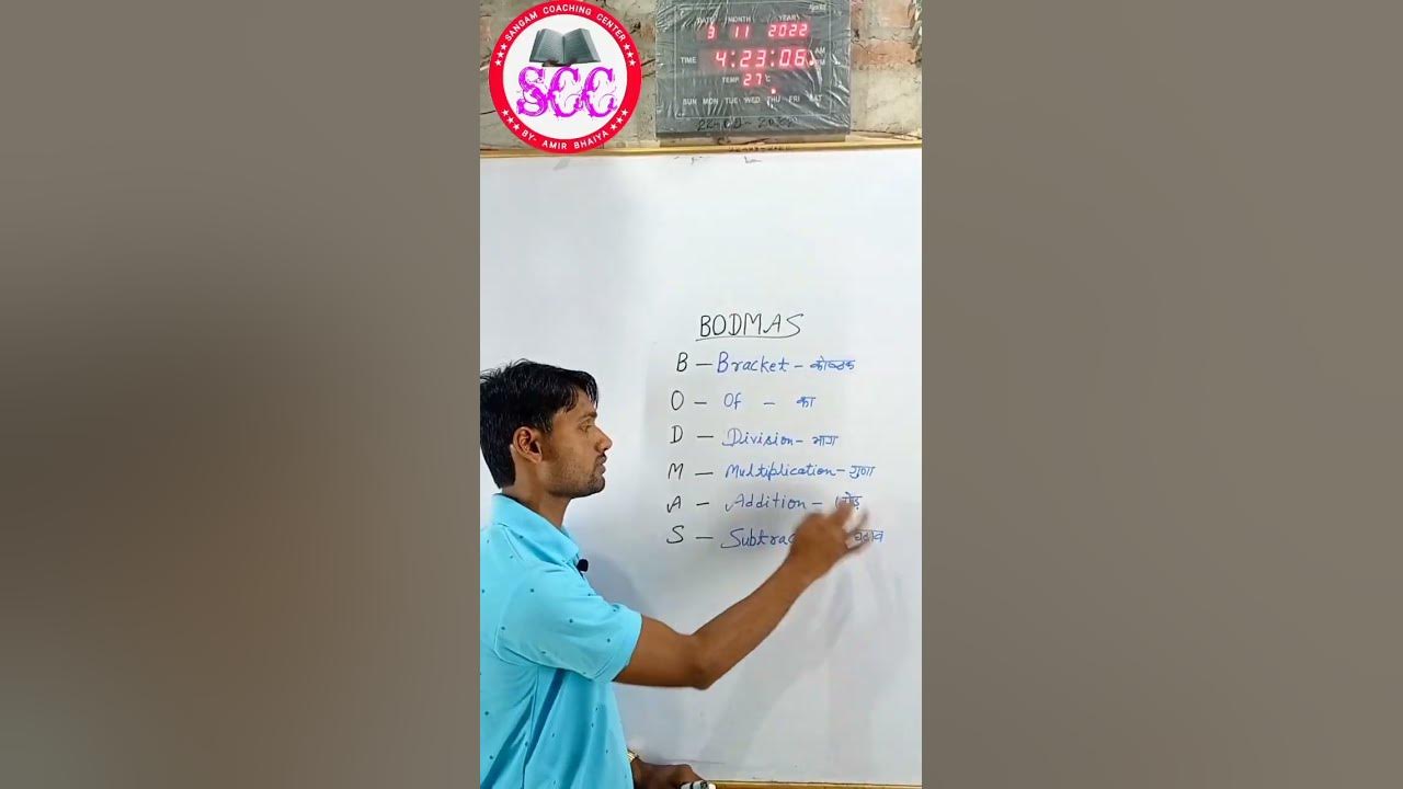 bodmas-ka-full-form-bodmas-amir-bhaiya-shorts-youtube