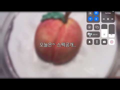 스펙 공개…ㅎ