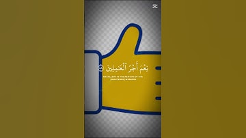 احترم القران الكريم فقط #القرآن_الكريم