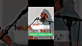 Maulana Tariq Jamil short video #maulanatariqjameel