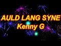 Auld lang syne  kenny g