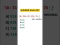CGL |™ CHSL |™ NTPC |™ SSC |™ RAIL #numberanalogy #analogy #reasoning #ssc