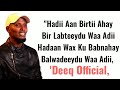 Ali iid birlab  lyrics